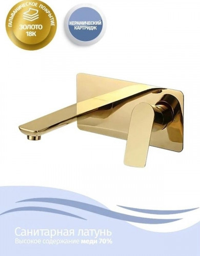 Смеситель для раковины Grocenberg GB599GO Золото