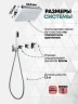 Душевая система Grocenberg GB5030CR Хром