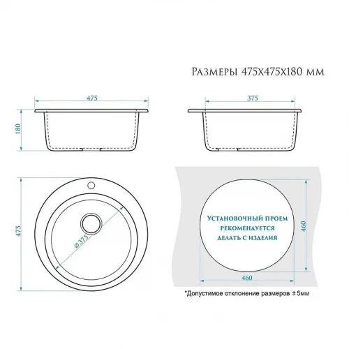 Кухонная мойка Maretti Kitchen MR475-BL цвет Черный