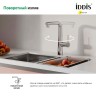 Смеситель для кухни Iddis Pure PURSBPFi05 Хром латунь