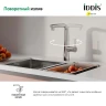 Смеситель для кухни Iddis Pure PURSBPFi05 Хром латунь