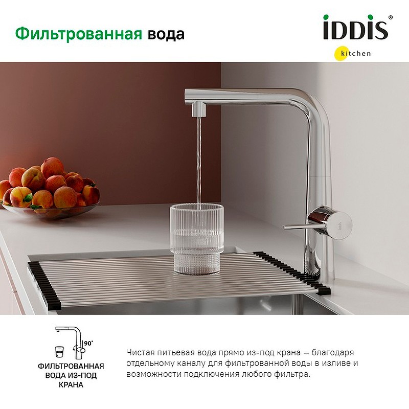Смеситель для кухни Iddis Pure PURSBPFi05 Хром латунь