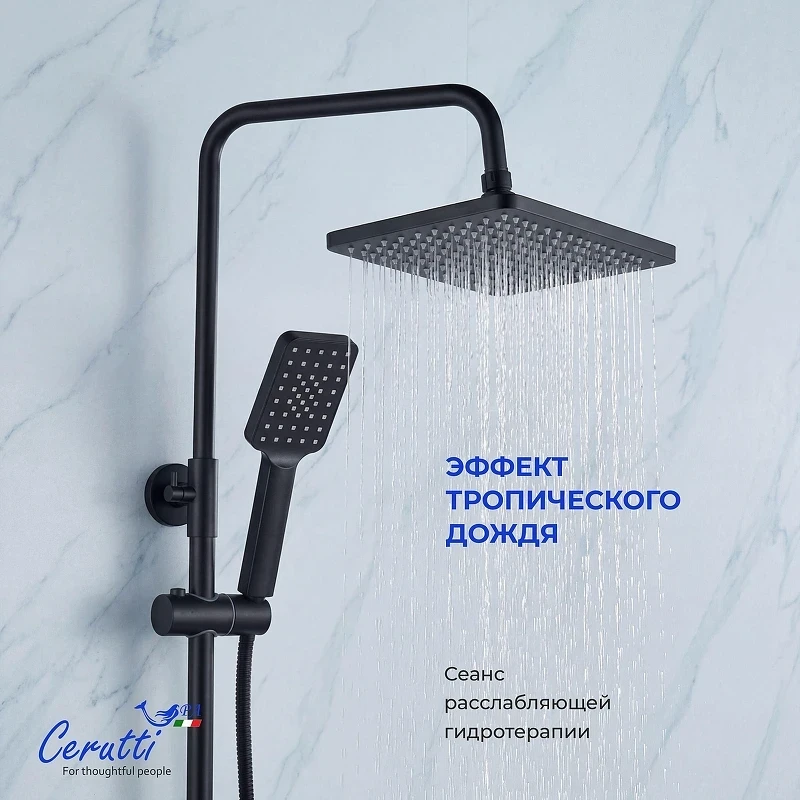Душевая система Ceruttispa Клелия (Clelia) RSMB CT12056 12056 цвет Черный матовый