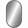 Зеркало Континент Prime 450х800 ЗЛП1079 с подсветкой Серое с сенсорным выключателем МДФ / ЛДСП, стекло