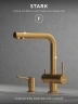 Смеситель для кухни Abelsberg Pura UVF70929BG цвет Королевское золото