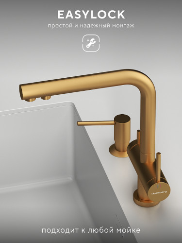 Смеситель для кухни Abelsberg Pura UVF70929BG цвет Королевское золото