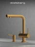 Смеситель для кухни Abelsberg Pura UVF70929BG цвет Королевское золото