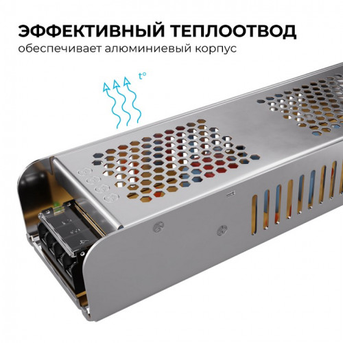 Блок питания Apeyron Electrics  03-159