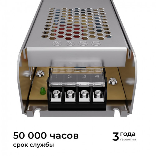 Блок питания Apeyron Electrics  03-159