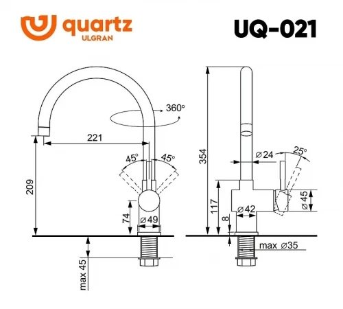 Смеситель для кухни Ulgran Quartz UQ-021-10 цвет Песочный