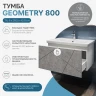 Тумба под раковину Vigo Geometry 80 035 подвесная цвет Бетон