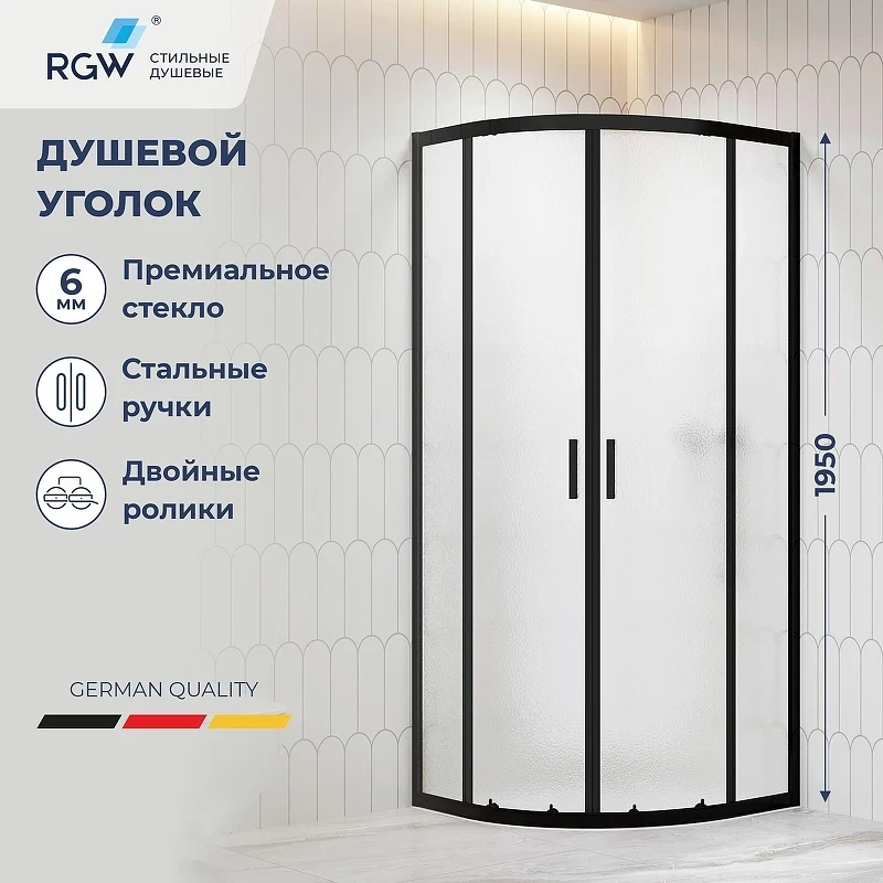 Душевой уголок RGW 90x90 06095699-44 профиль цвет Черный стекло cora