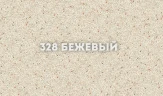 Смеситель для кухни Ulgran Classic U-004-328 Бежевый латунь