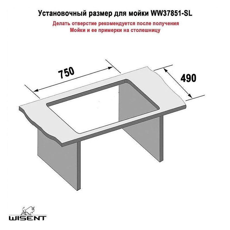 Кухонная мойка Wisent 78 WS37851-SL/WS-02-2/W302644 цвет Сатин