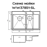 Кухонная мойка Wisent 78 WS37851-SL/WS-02-2/W302644 цвет Сатин