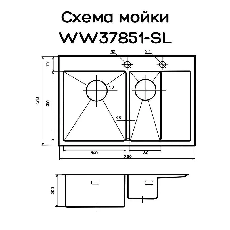 Кухонная мойка Wisent 78 WS37851-SL/WS-02-2/W302644 цвет Сатин