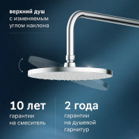 Душевая система AM.PM X-Joy F0785A400 с термостатом Хром латунь на стену