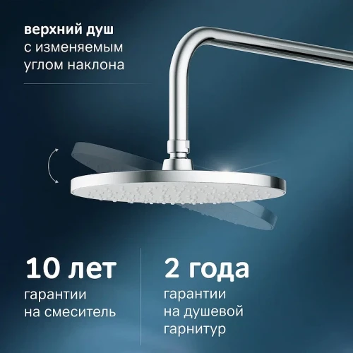 Душевая система AM.PM X-Joy F0785A400 с термостатом Хром латунь на стену