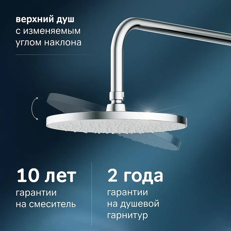 Душевая система AM.PM X-Joy F0785A400 с термостатом Хром латунь на стену