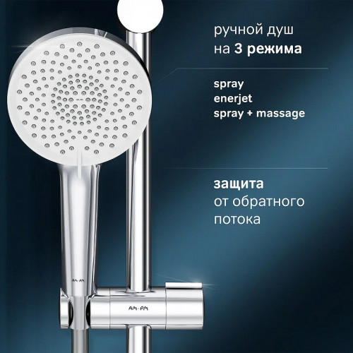Душевая система AM.PM X-Joy F0785A400 с термостатом Хром латунь на стену