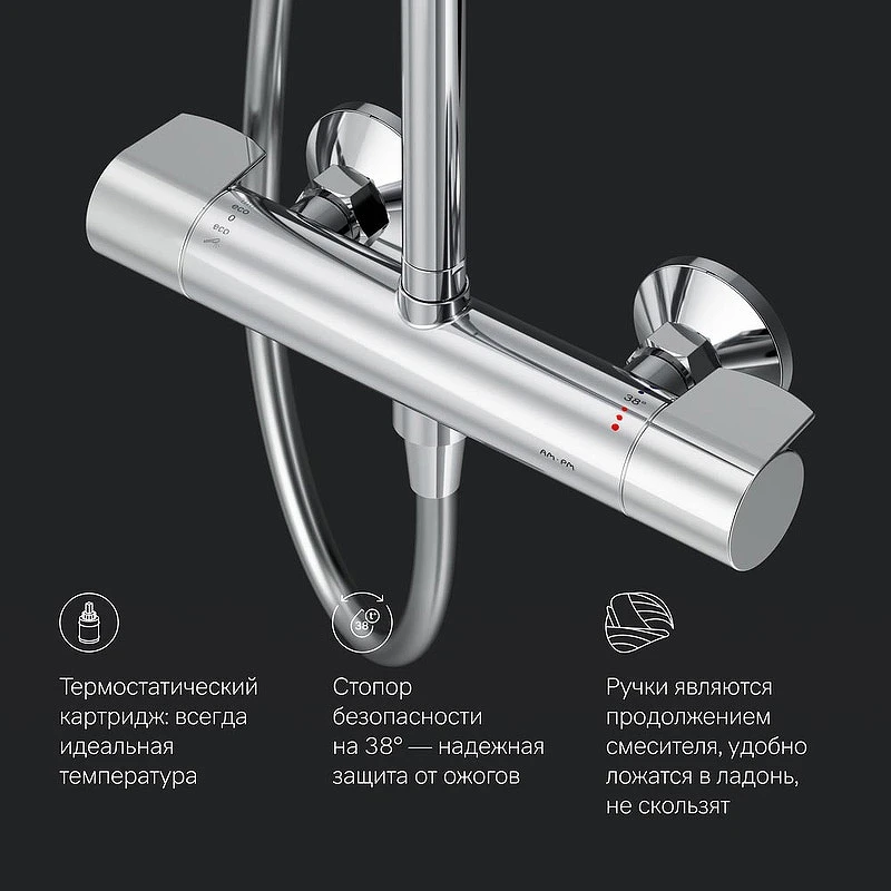 Душевая система AM.PM X-Joy F0785A400 с термостатом Хром латунь на стену