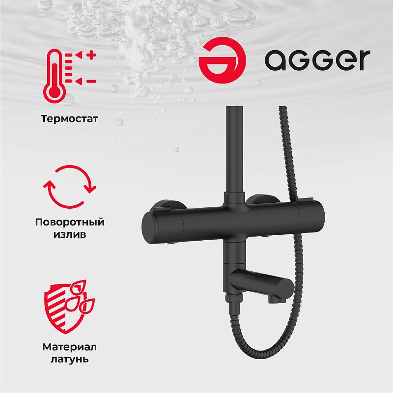 Душевая система Agger Thermo A2461144 Черная латунь на стену