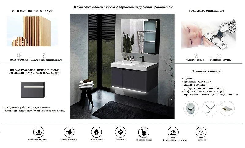 Комплект мебели для ванной Ceruttispa Maiella 90 10039 подвесной Темно-серый МДФ / ЛДСП