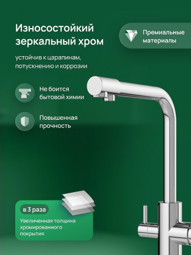 Смеситель для кухни Domaci Ливорно D8672CR цвет Хром
