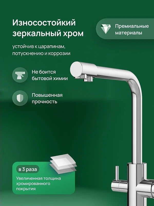 Смеситель для кухни Domaci Ливорно D8672CR цвет Хром