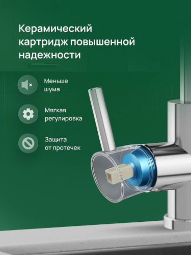 Смеситель для кухни Domaci Ливорно D8672CR цвет Хром
