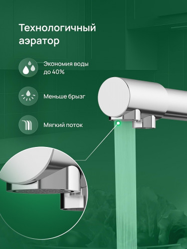 Смеситель для кухни Domaci Ливорно D8672CR цвет Хром