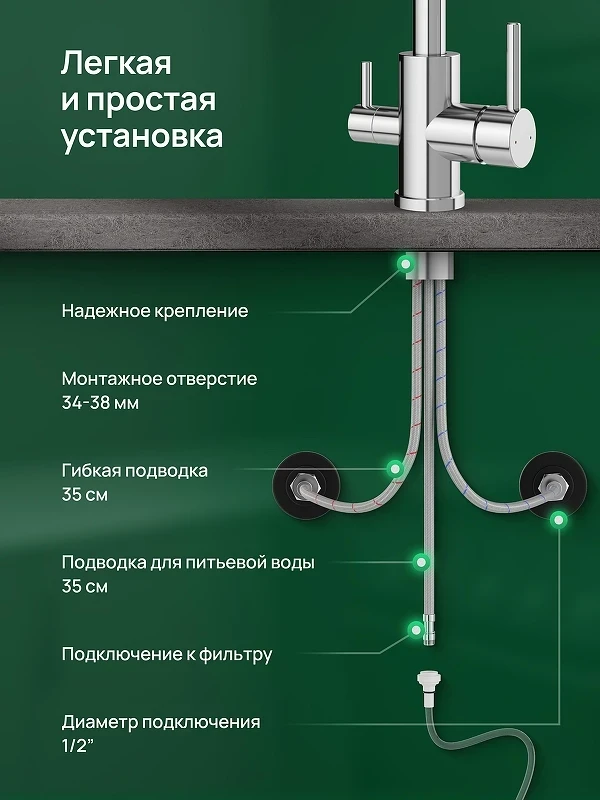 Смеситель для кухни Domaci Ливорно D8672CR цвет Хром