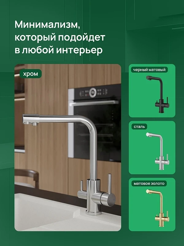 Смеситель для кухни Domaci Ливорно D8672CR цвет Хром