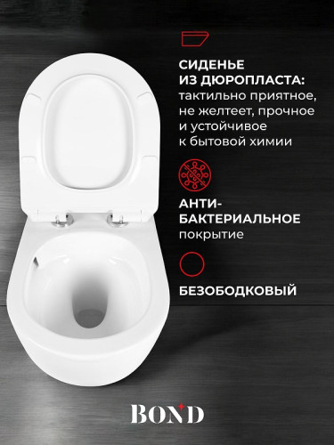 Унитаз с инсталляцией Bond Овал FI13-10+APB244 цвет Белый с сиденьем Микролифт и клавишей смыва цвет Черный матовый