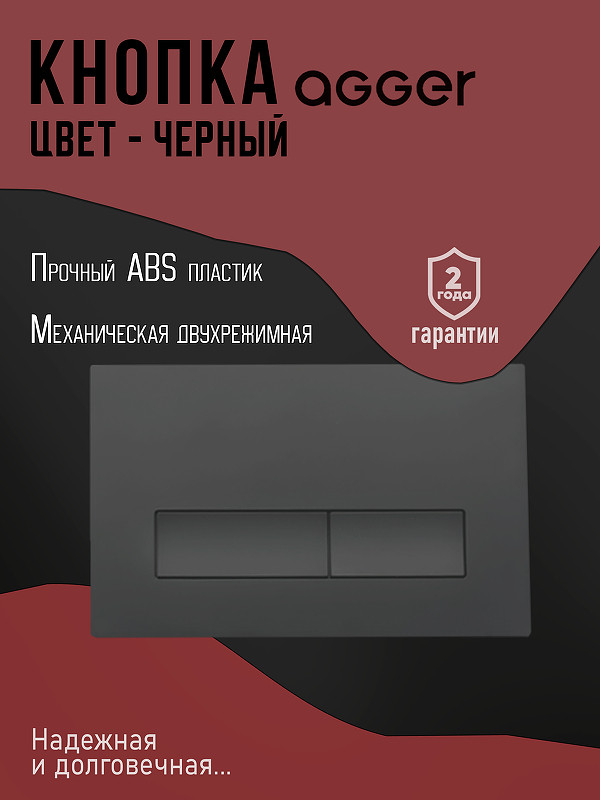 Унитаз с инсталляцией Bond Овал FI13-10+APB244 цвет Белый с сиденьем Микролифт и клавишей смыва цвет Черный матовый
