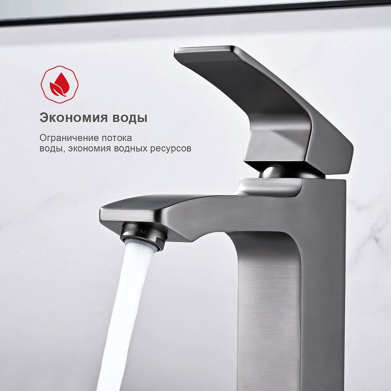 Смеситель для раковины Raglo R01.10.09 Графит матовый