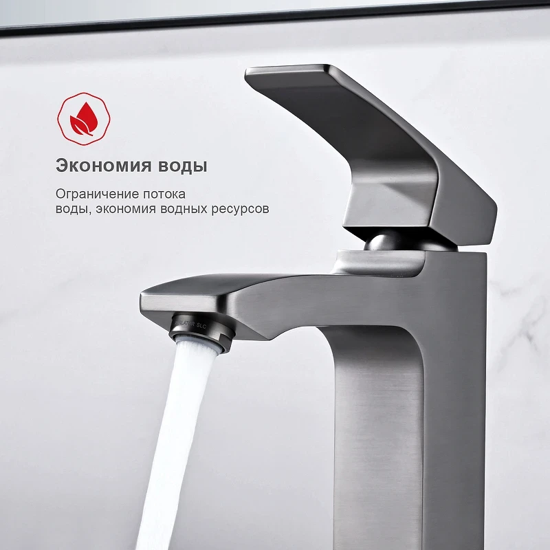Смеситель для раковины Raglo R01.10.09 Графит матовый