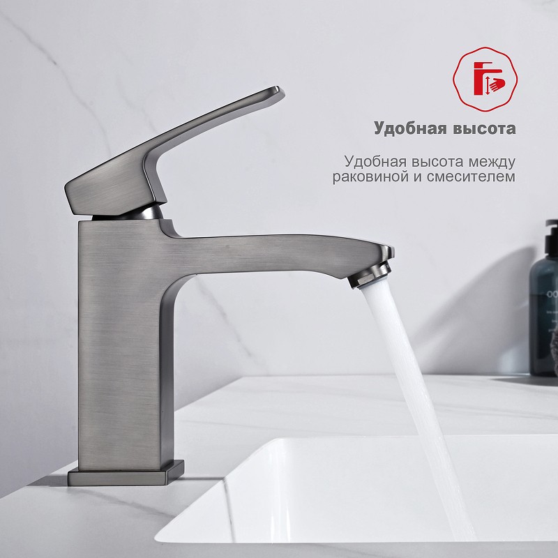 Смеситель для раковины Raglo R01.10.09 Графит матовый