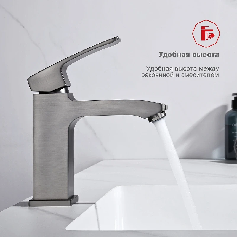 Смеситель для раковины Raglo R01.10.09 Графит матовый
