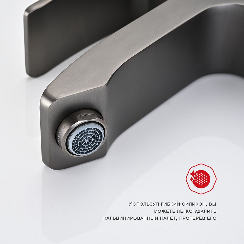 Смеситель для раковины Raglo R01.10.09 Графит матовый