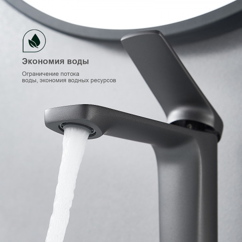 Смеситель для раковины Splenka S40.10.07 Серый матовый латунь