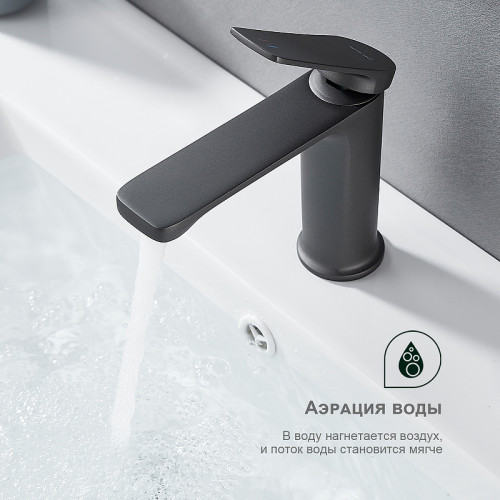 Смеситель для раковины Splenka S40.10.07 Серый матовый латунь