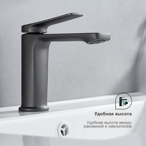 Смеситель для раковины Splenka S40.10.07 Серый матовый латунь