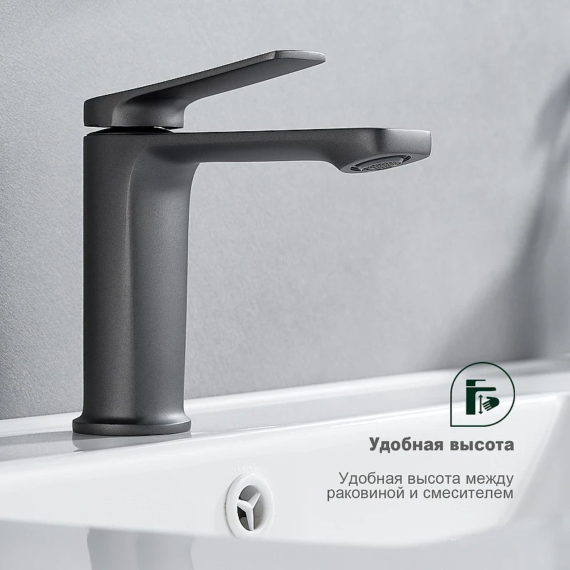 Смеситель для раковины Splenka S40.10.07 Серый матовый латунь
