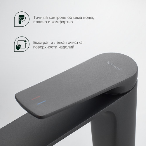 Смеситель для раковины Splenka S40.10.07 Серый матовый латунь