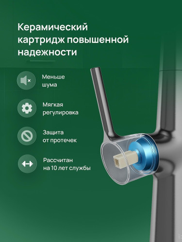 Смеситель для кухни Domaci Римини D569112GB цвет Вороненая сталь