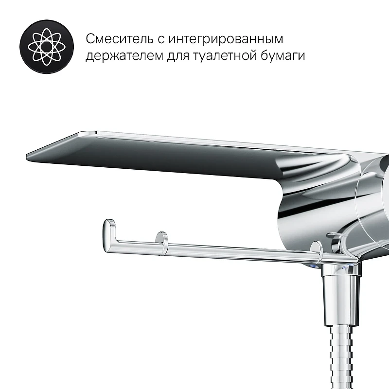 Гигиенический душ со смесителем AM.PM Like F0202600 Хром латунь встраиваемый