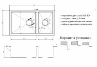 Кухонная мойка ZorG R 78-2-44 Нержавеющая сталь нержавеющая сталь встраиваемый