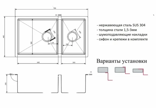 Кухонная мойка ZorG R 78-2-44 Нержавеющая сталь нержавеющая сталь встраиваемый