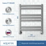 Водяной полотенцесушитель Aquatek Сириус П7 500x600 AQ DP0760CH Хром нержавеющая сталь
